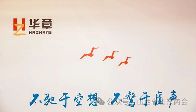 微信图片_20240116155846