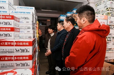 微信图片_20240116155849