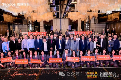 微信截图_20240116162430