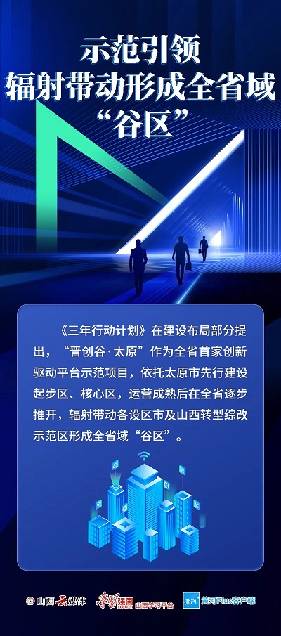 微信图片_20240117092843