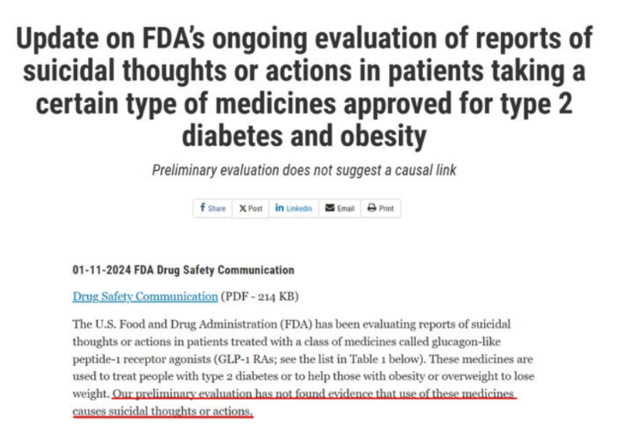 微信截图_20240117104955