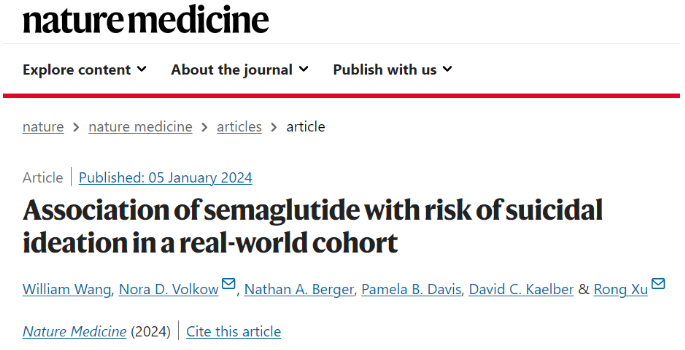微信截图_20240117105022