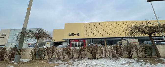 微信截图_20240117105342