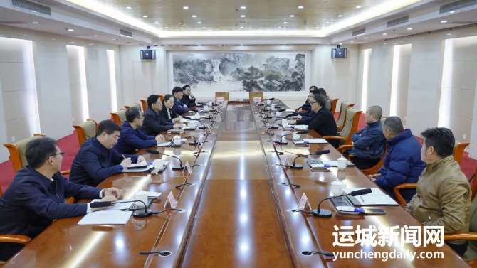 微信截图_20240117111549