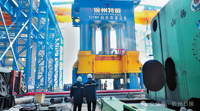 微信截图_20240118141347