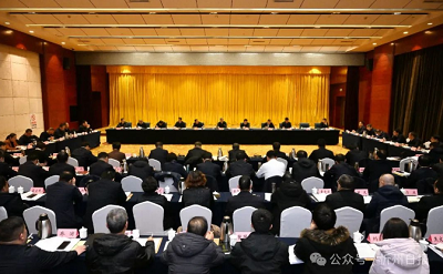 微信截图_20240118142047