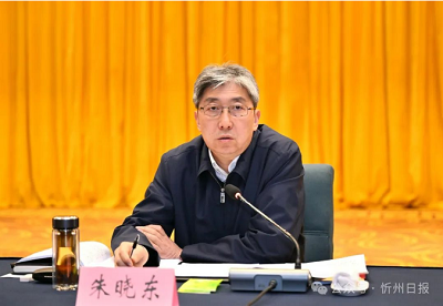 微信截图_20240118142055