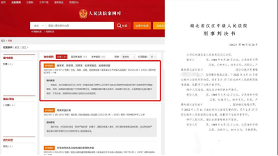 微信截图_20240118142728