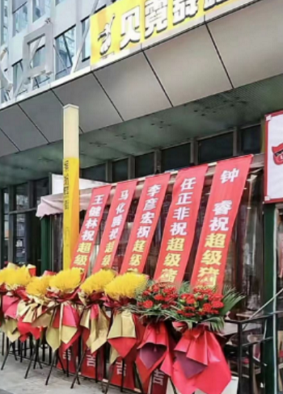 微信截图_20240118153750