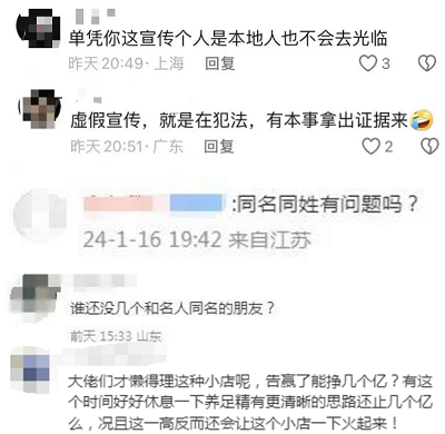 微信截图_20240118153814