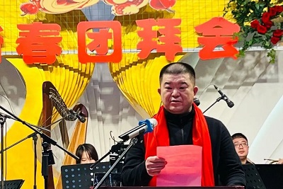 微信图片_20240118154938