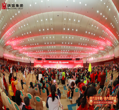 微信截图_20240118163820