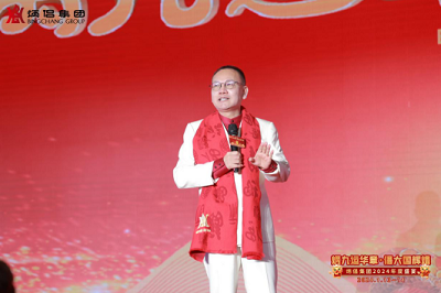 微信截图_20240118163840