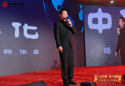 微信截图_20240118163848