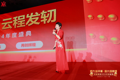 微信截图_20240118163856