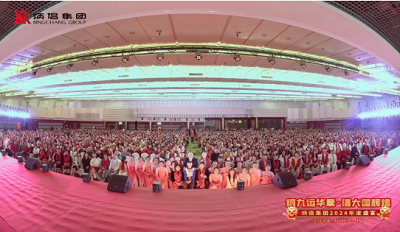 微信截图_20240118163920