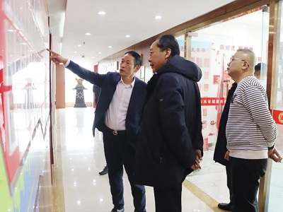 微信图片_20240119092307