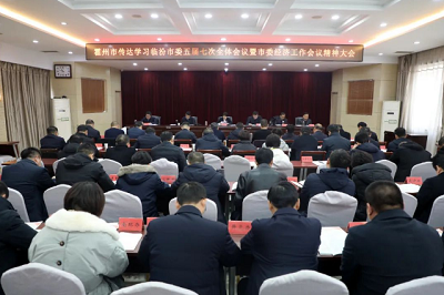 微信截图_20240119094923