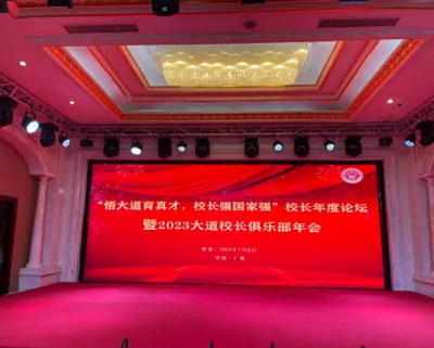 微信截图_20240122160455