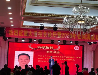 微信截图_20240122160513