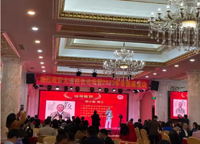 微信截图_20240122160520