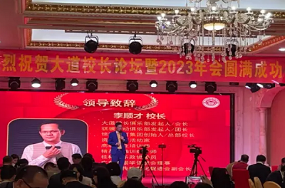 微信截图_20240122160528