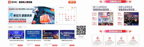 微信截图_20240122182124