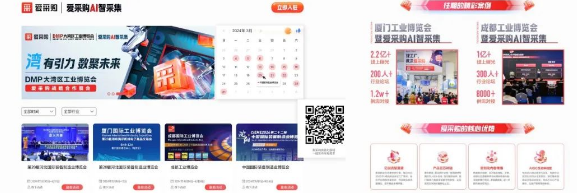 微信截图_20240122182135