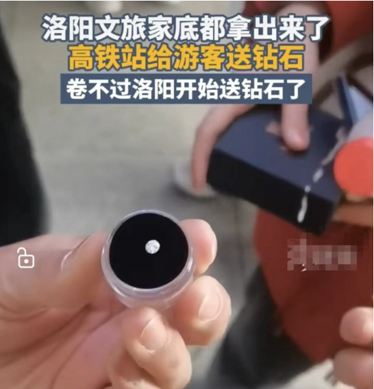 微信截图_20240123091647