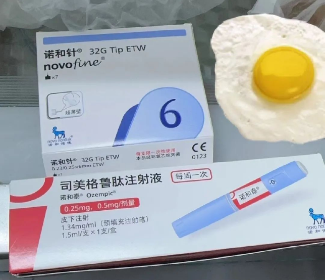 微信截图_20240123092159