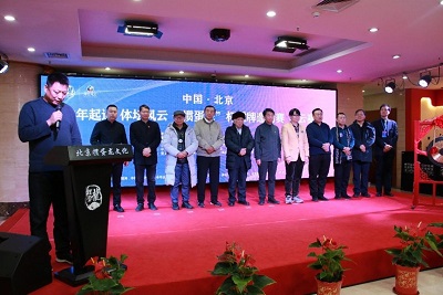 微信图片_20240124134201