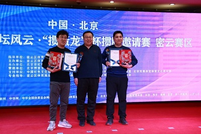 微信图片_20240124134204