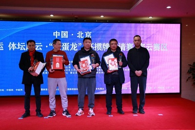 微信图片_20240124134207