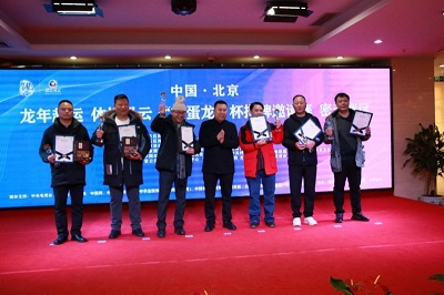 微信图片_20240124134210