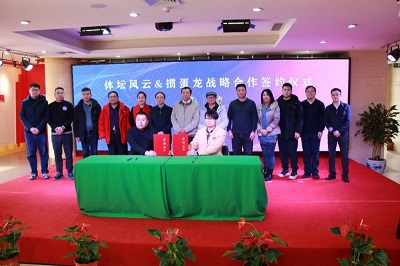 微信图片_20240124134218