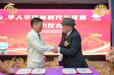 微信图片_20240124152125