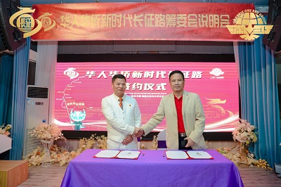 微信图片_20240124152201