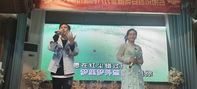 微信图片_20240124152311