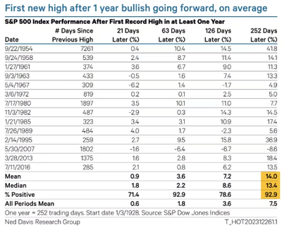 微信截图_20240124161607