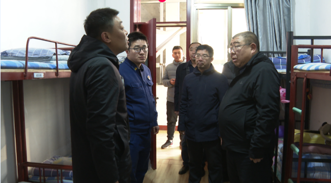 微信截图_20240125155329