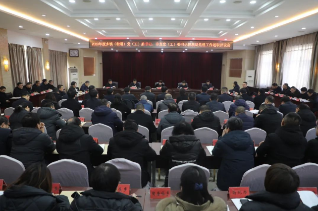 微信截图_20240125155914