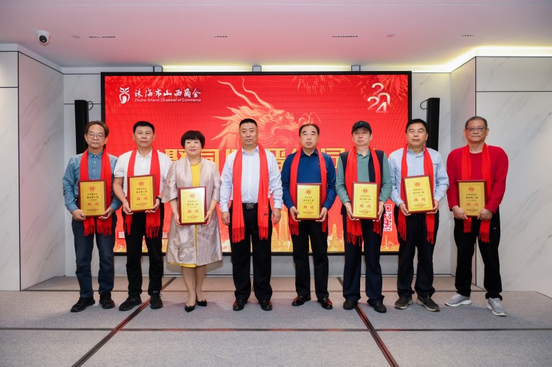 微信图片_20240125160804