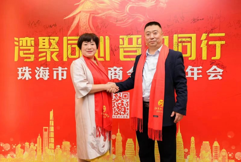 微信图片_20240125160817