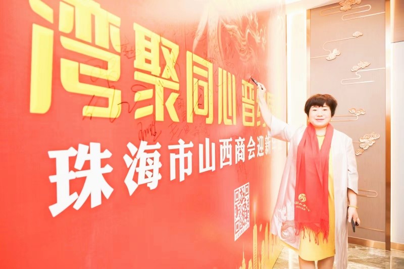 微信图片编辑_20240125161002