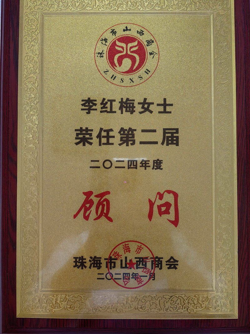 微信图片_20240125160824