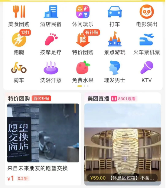 微信截图_20240125162033