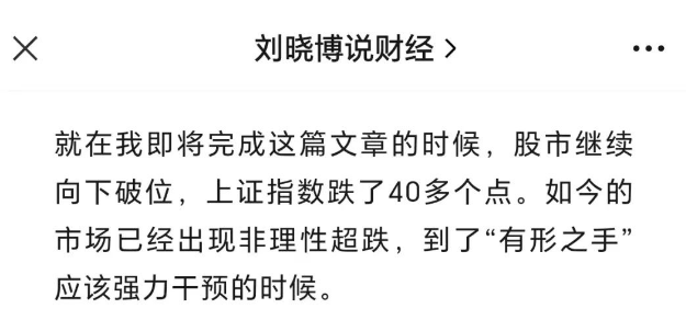 微信截图_20240125162451