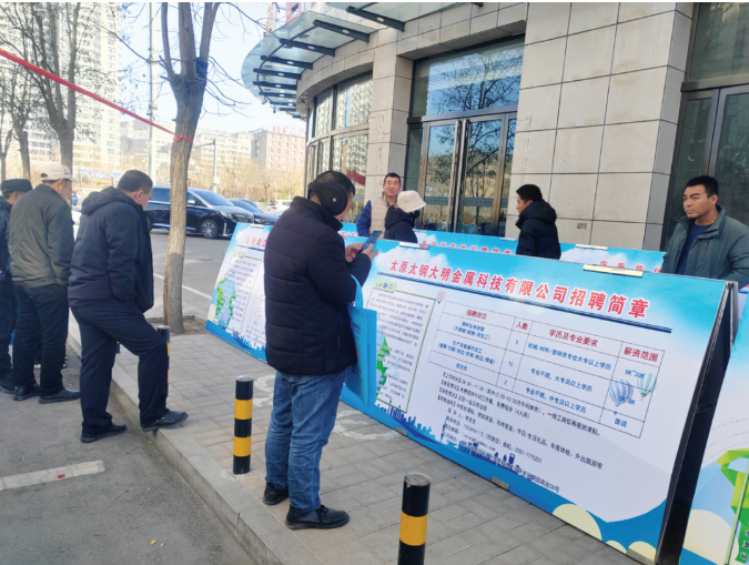 微信截图_20240125172351