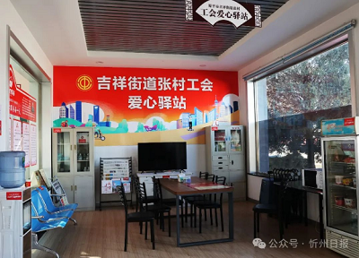 微信截图_20240125172722