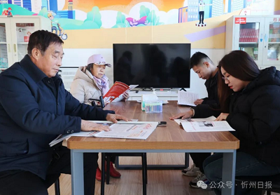 微信截图_20240125172730